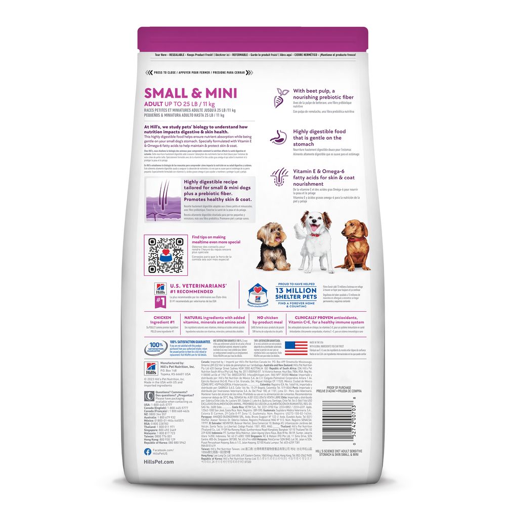 Hills Sensitive Stomach & Skin Small & Mini Adult Dog Dry Food - Chicken - back