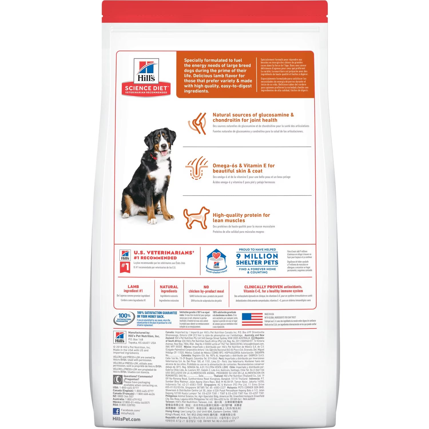 Hills Large Breed Adult Dog Dry Food - Lamb & Rice - BACK